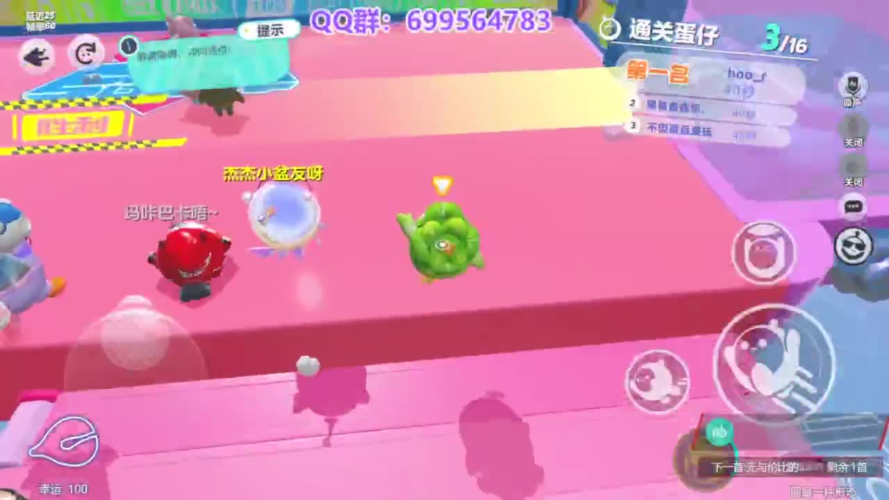 风早tse的轮播 第9段