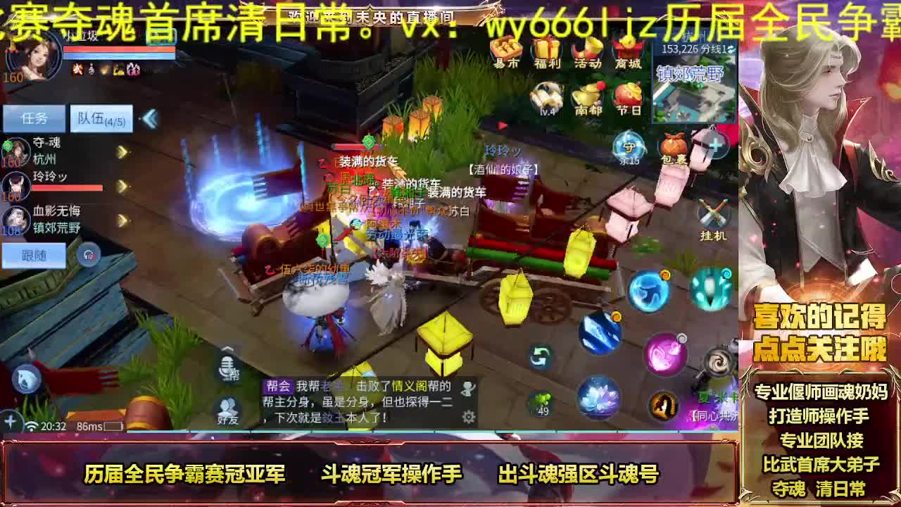好久不见甚是想念 第8段