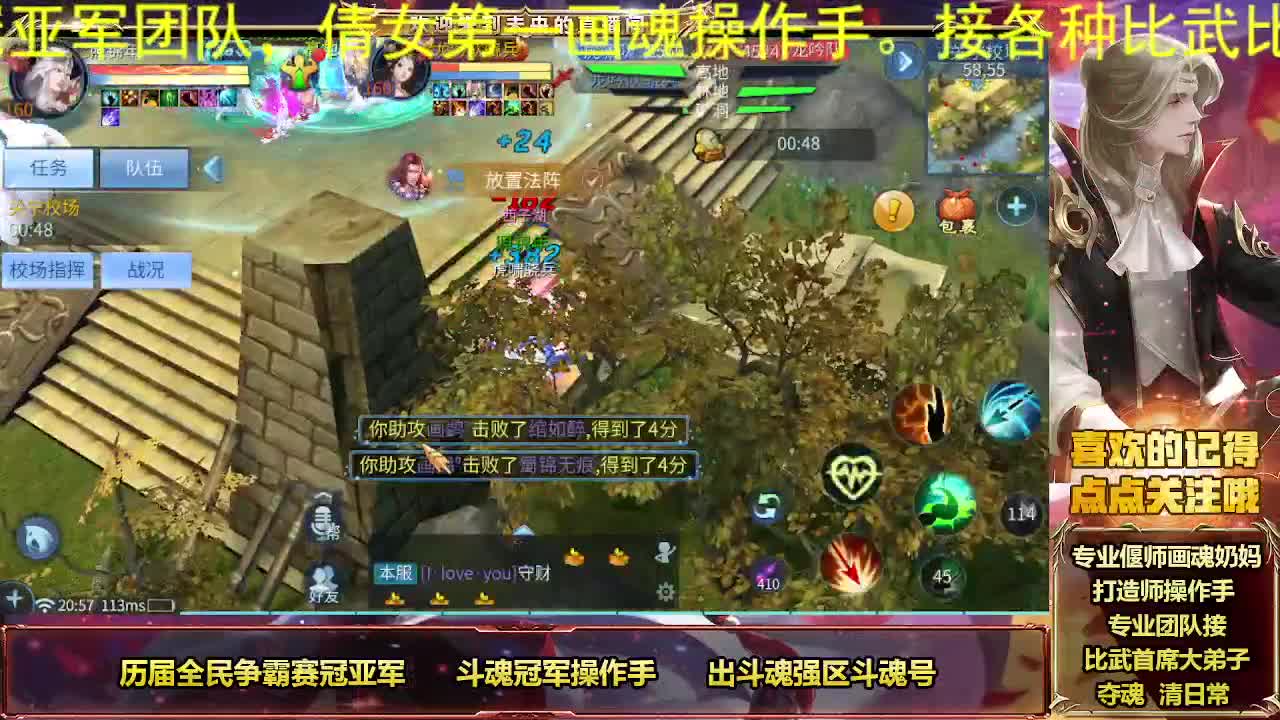 好久不见甚是想念 第9段