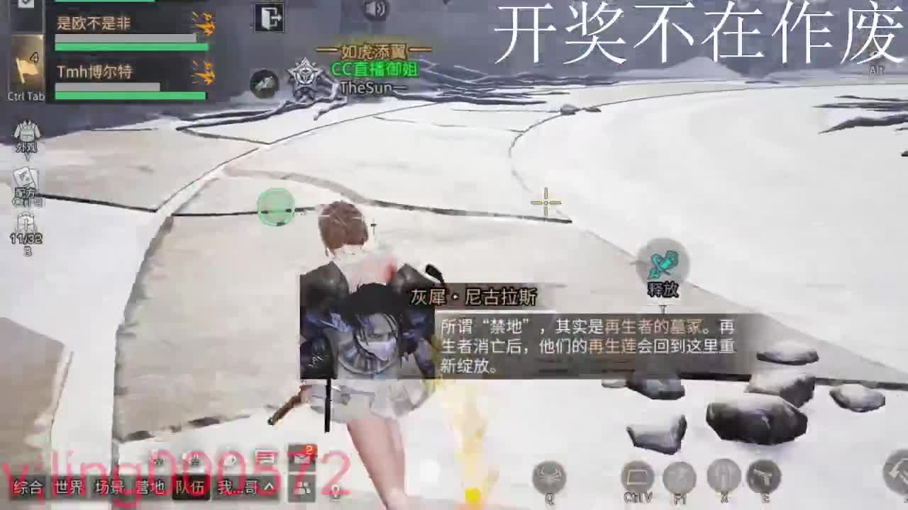 好久不见 第1段