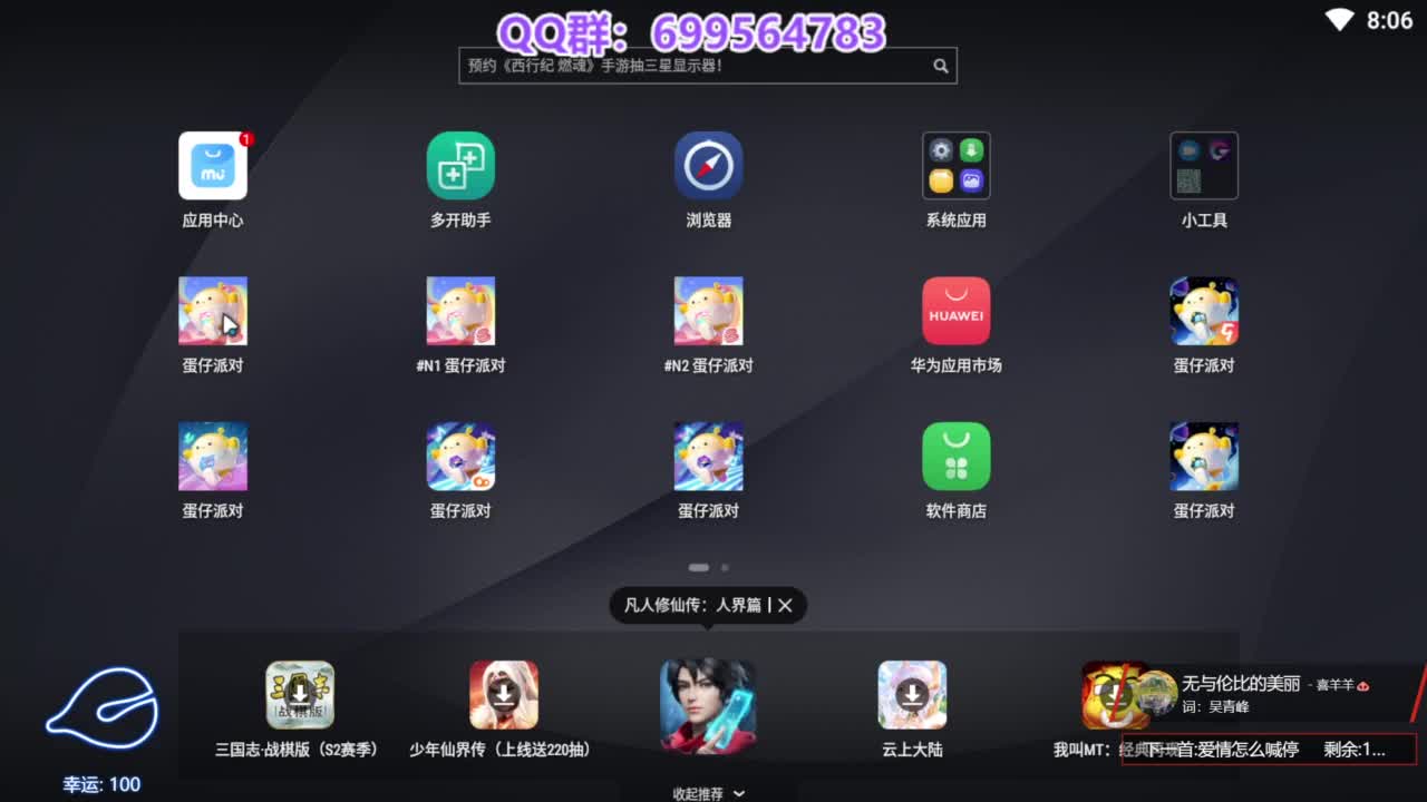 风早tse的轮播 第11段
