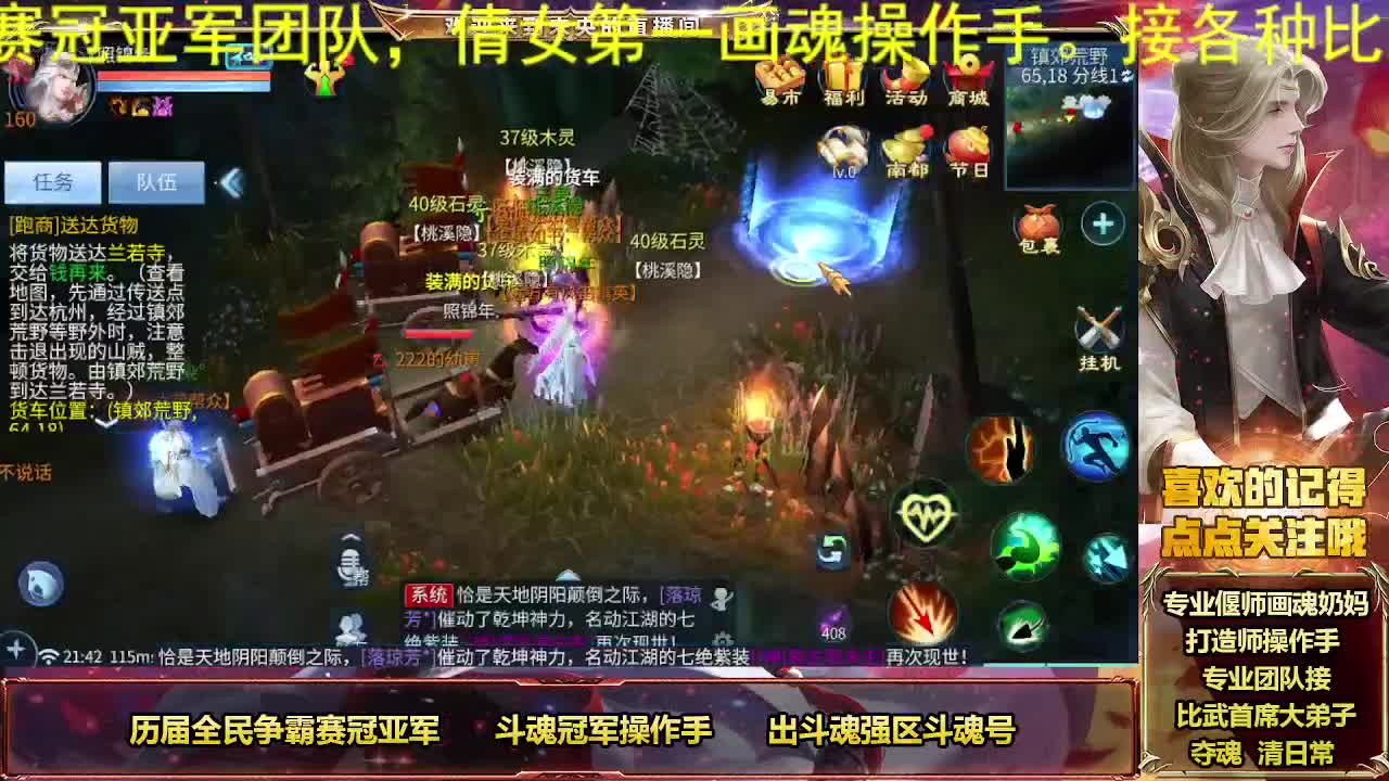 好久不见甚是想念 第10段
