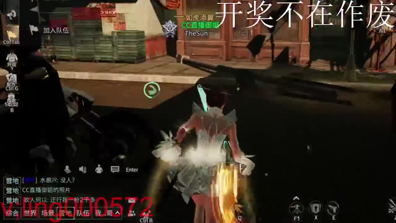 好久不见 第2段