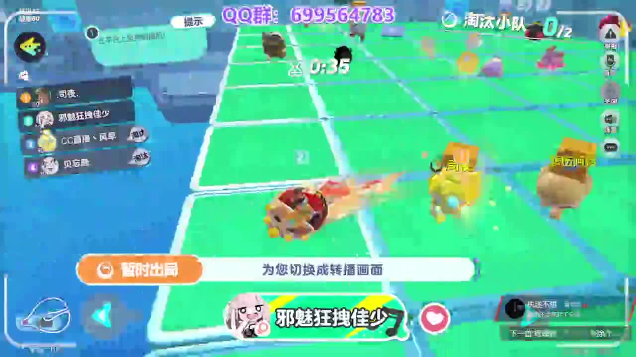 风早tse的轮播 第12段
