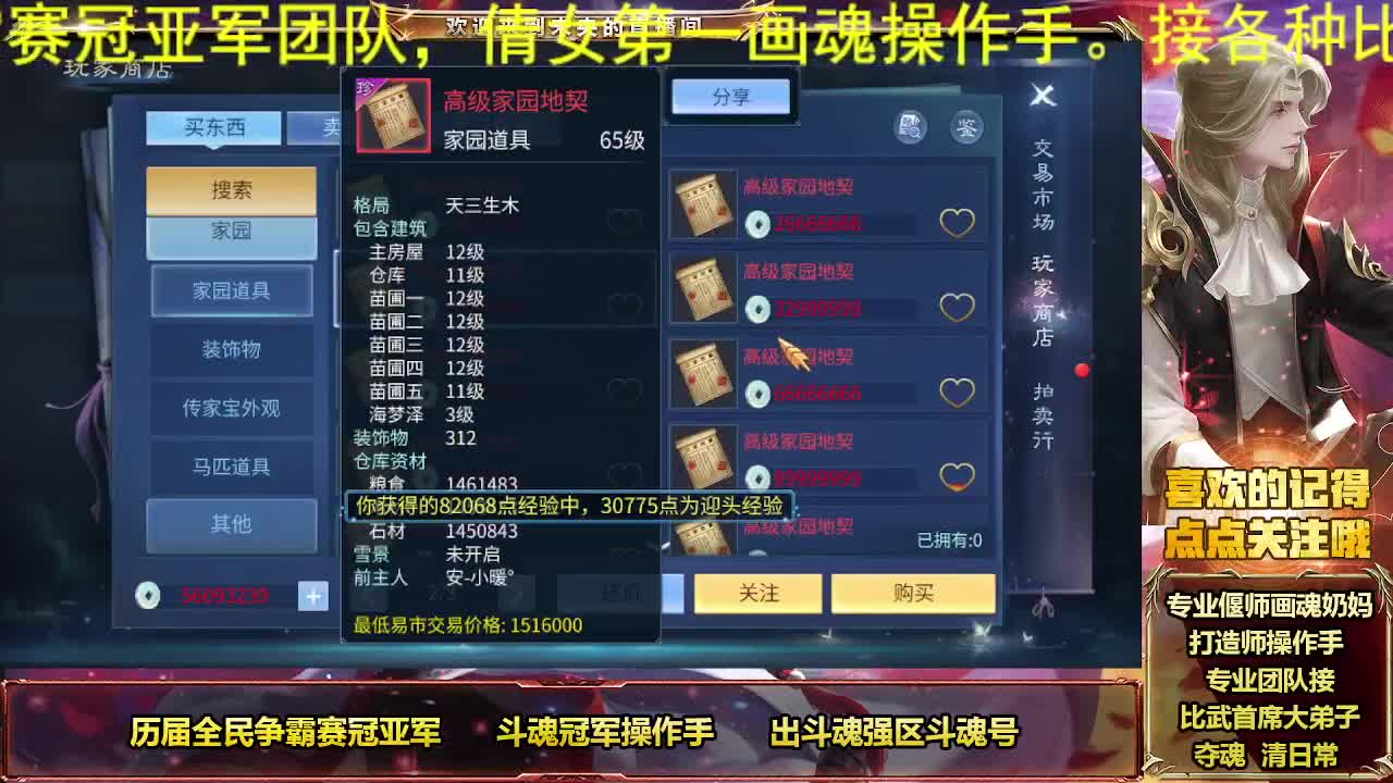 好久不见甚是想念 第11段
