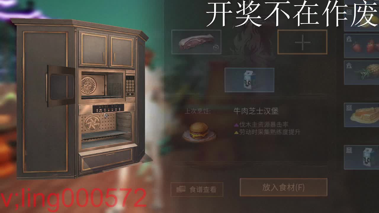 好久不见 第3段