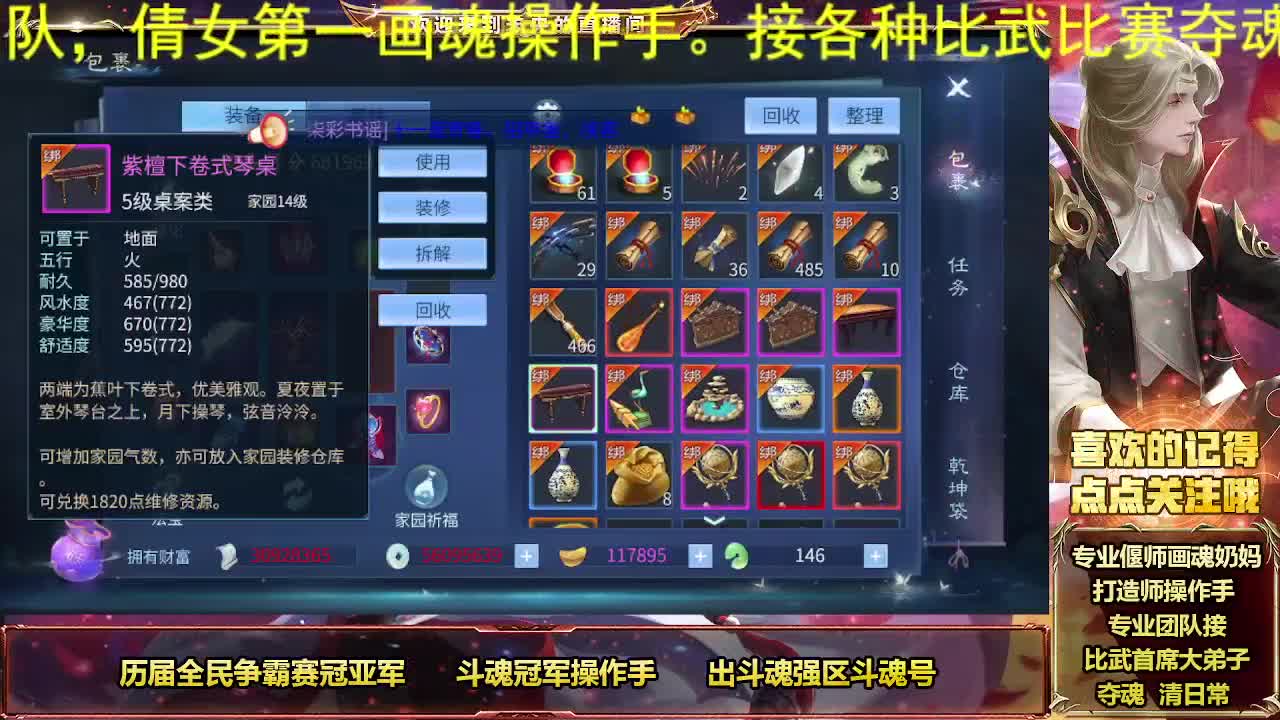 好久不见甚是想念 第12段