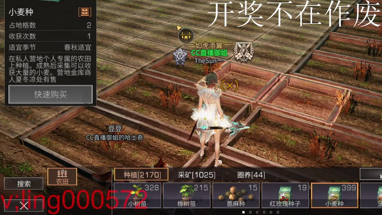 好久不见 第4段
