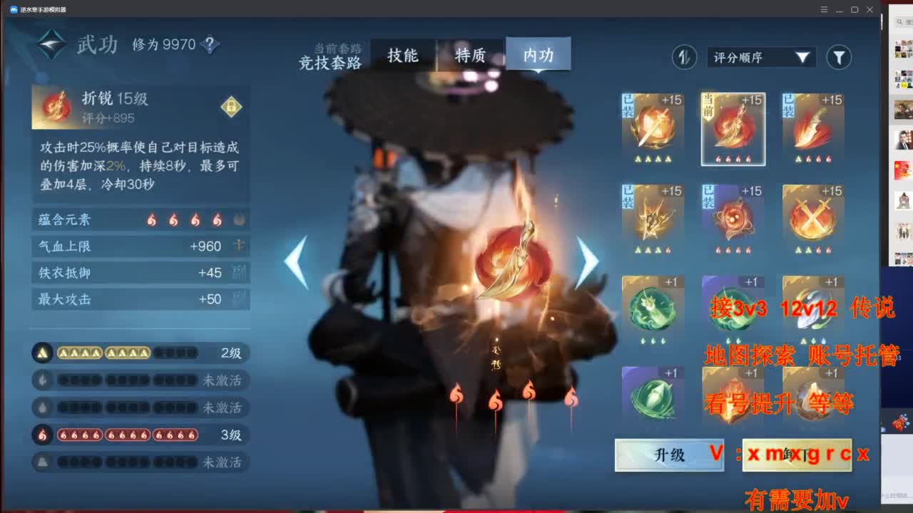 接全部 第5段