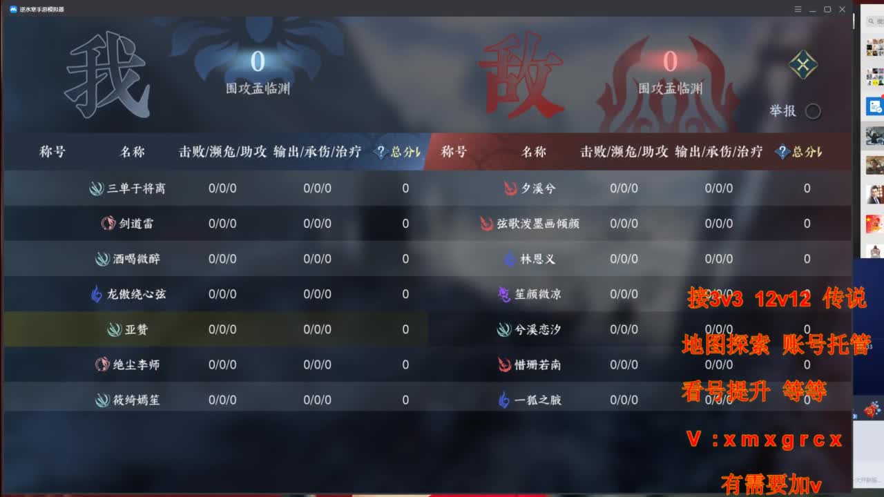接全部 第7段