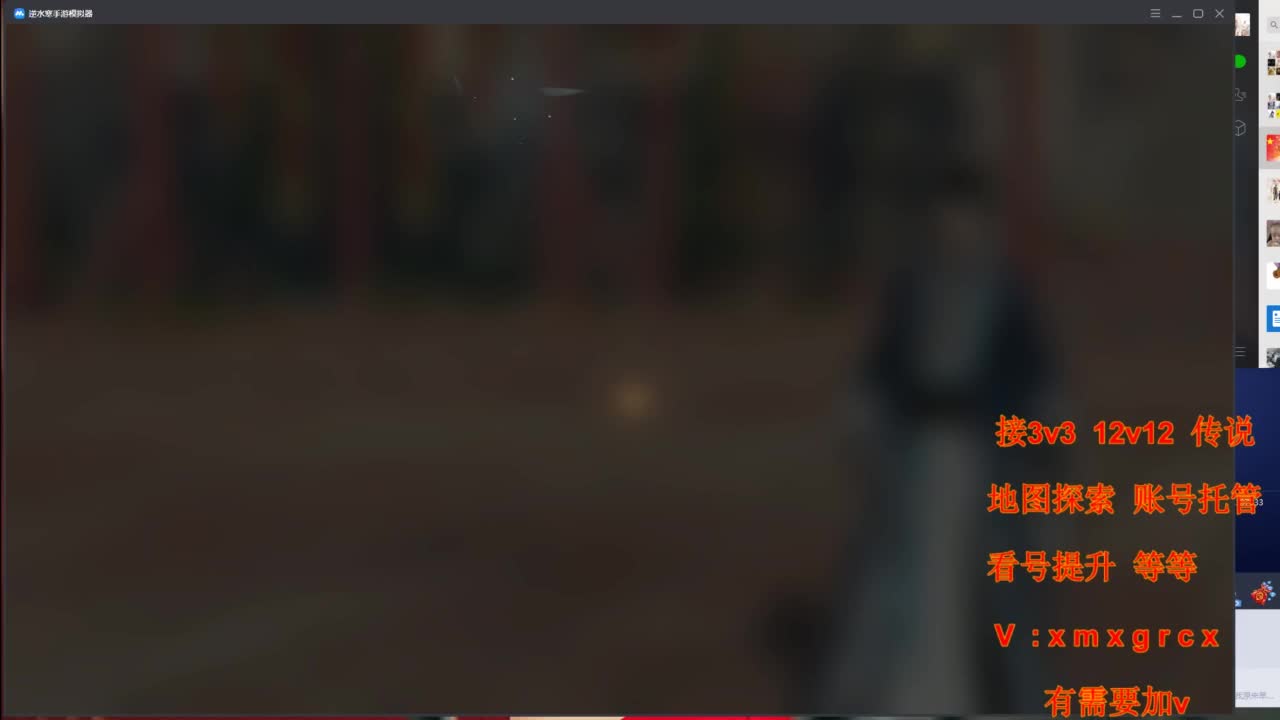 接全部 第11段