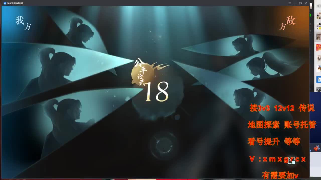 接全部 第12段