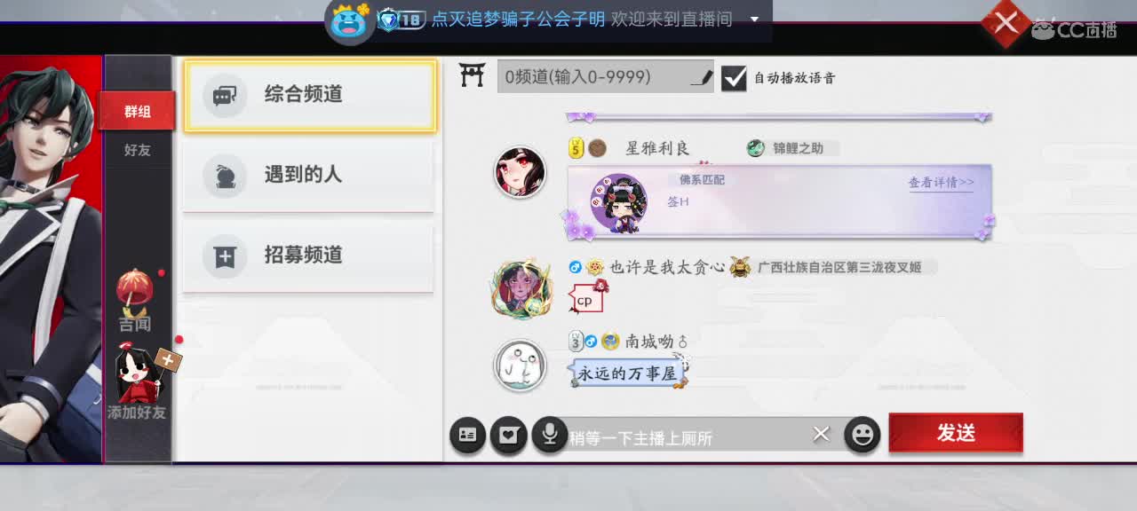 妖魔鬼怪快离开 第1段