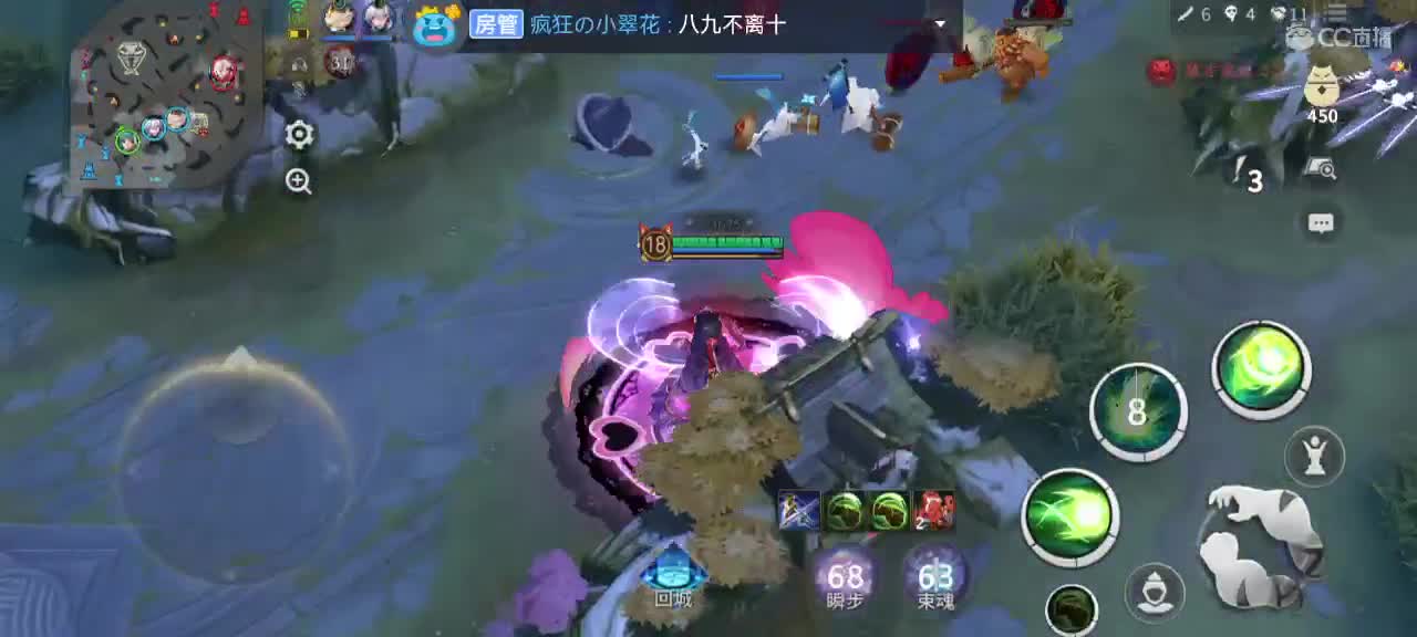 妖魔鬼怪快离开 第2段