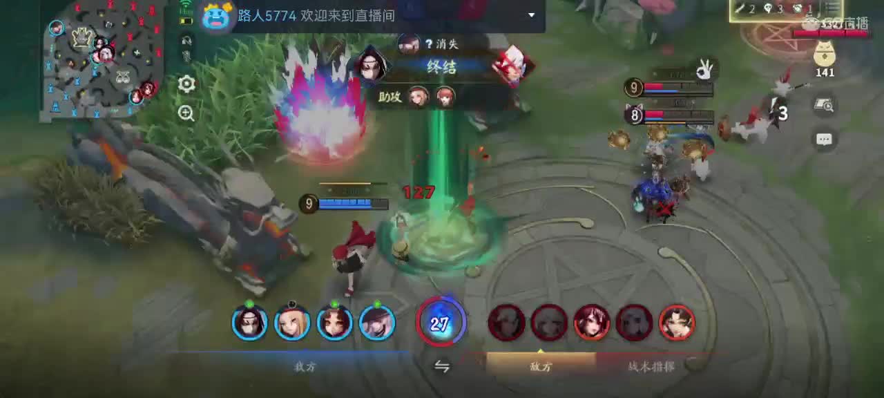 妖魔鬼怪快离开 第3段