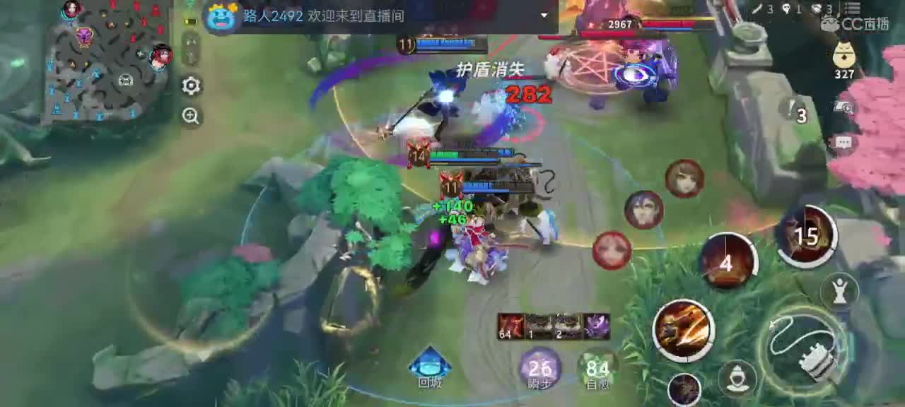 妖魔鬼怪快离开 第4段