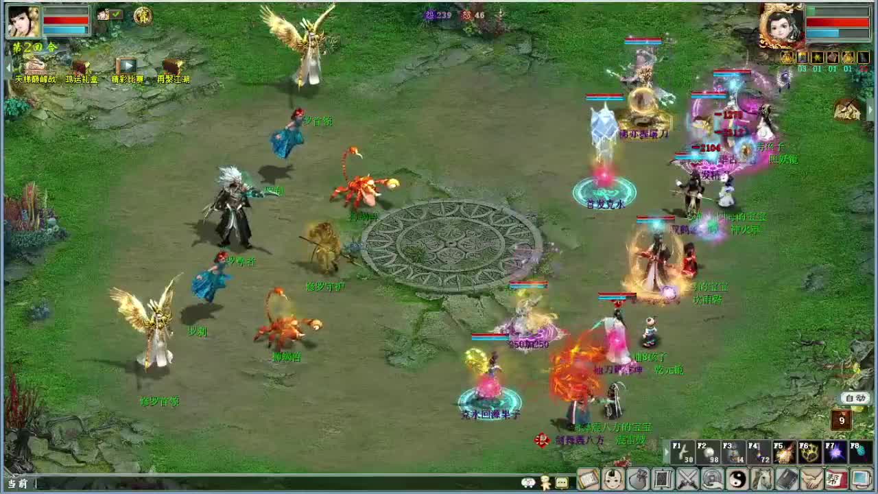 沉浸式直播 第1段