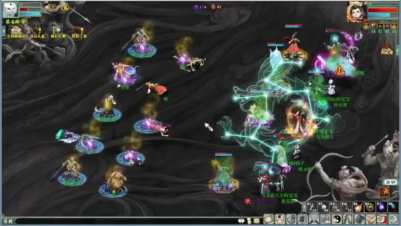 沉浸式直播 第5段