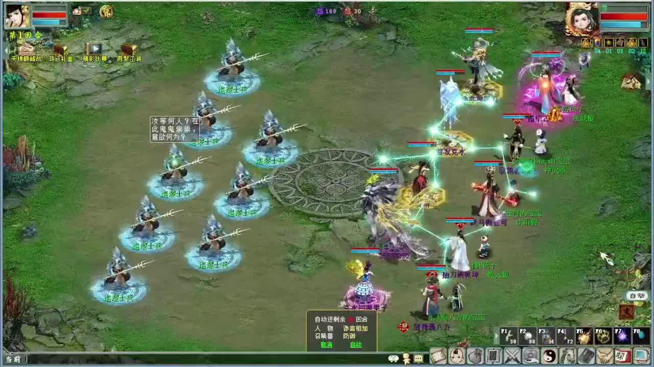 沉浸式直播 第6段