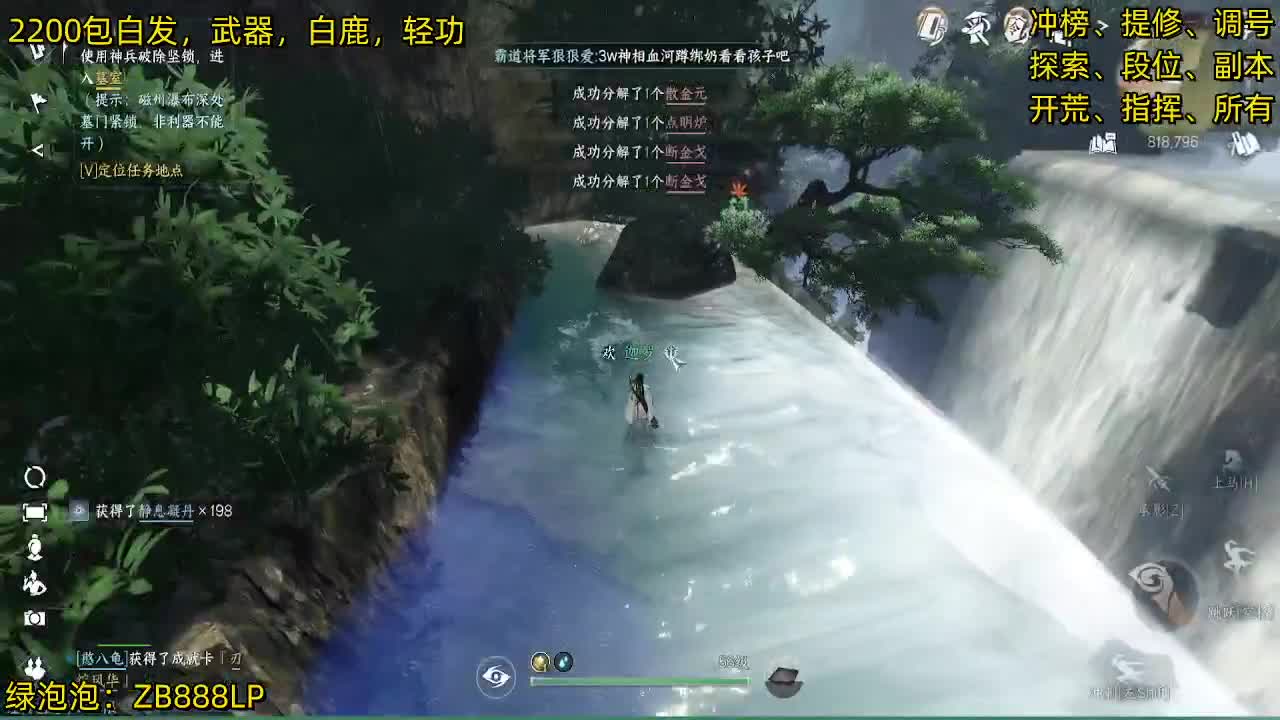 内测十大高手在榜，第一九灵 第7段