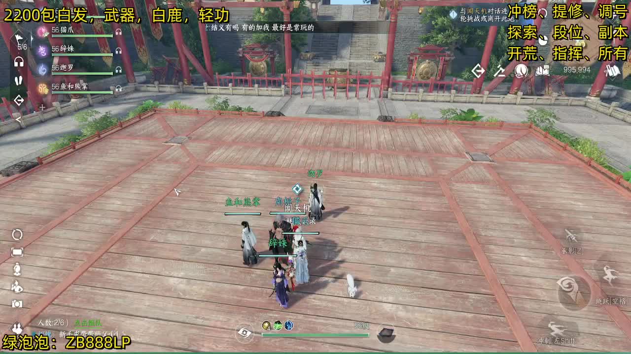 内测十大高手在榜，第一九灵 第8段