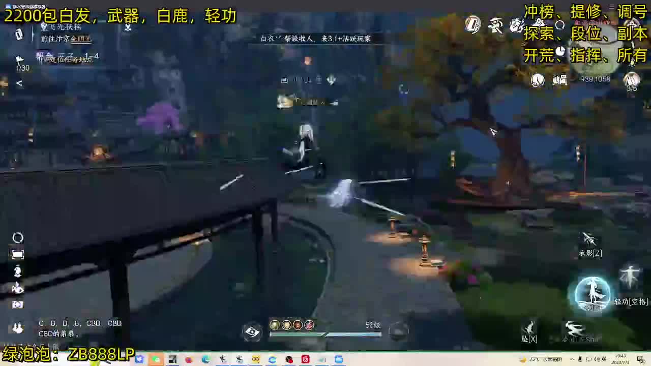 内测十大高手在榜，第一九灵 第10段