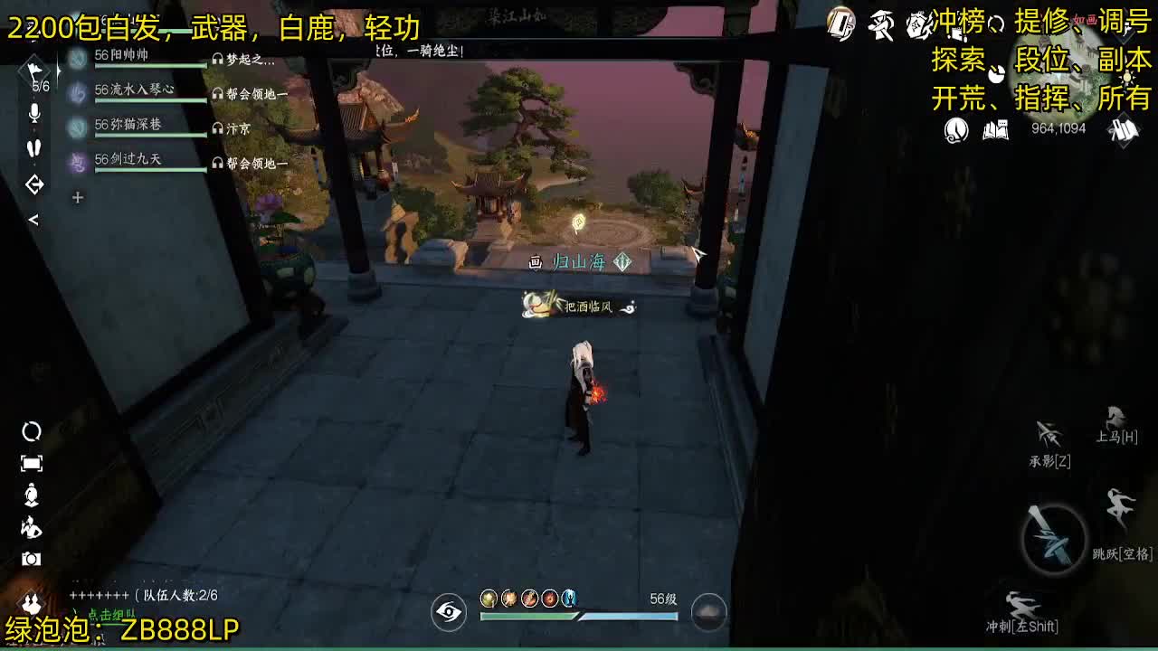 内测十大高手在榜，第一九灵 第12段