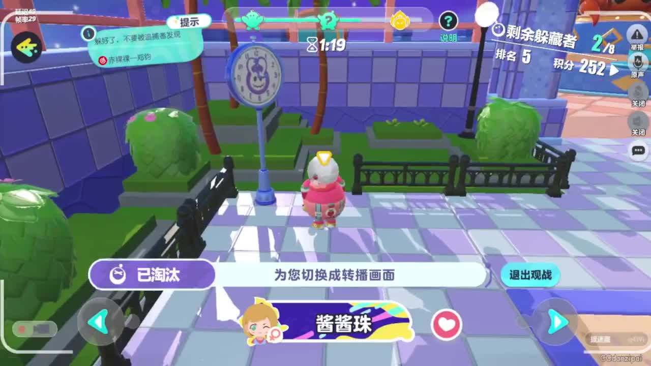 哈哈啊，热啊 第2段