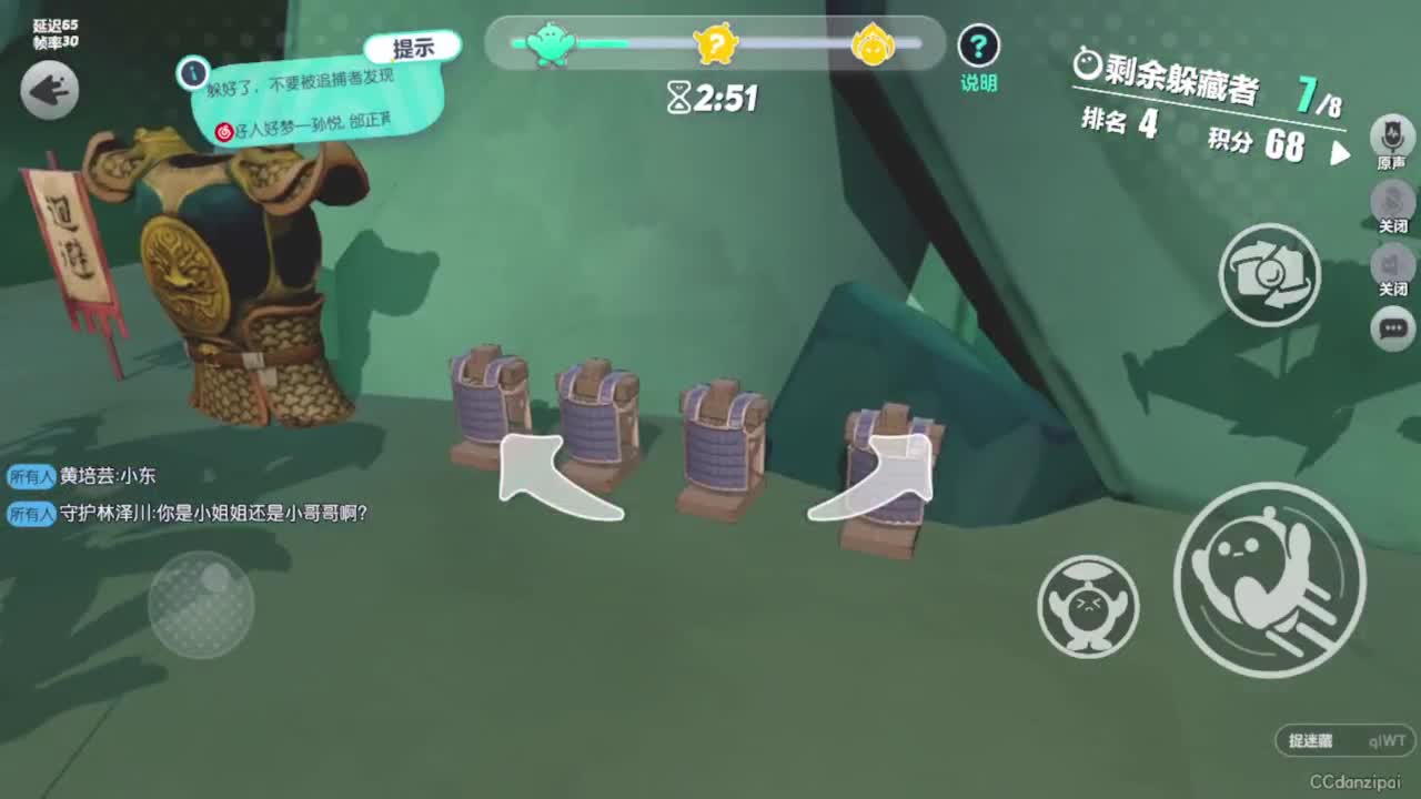哈哈啊，热啊 第7段
