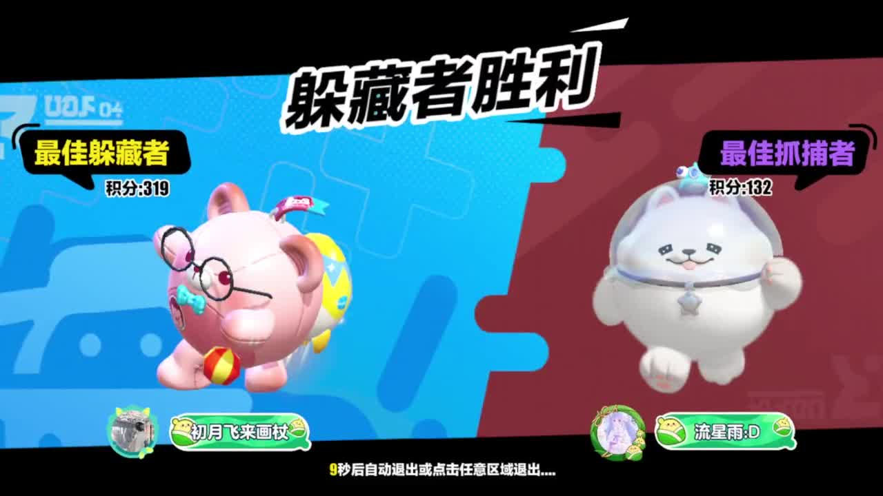 哈哈啊，热啊 第8段