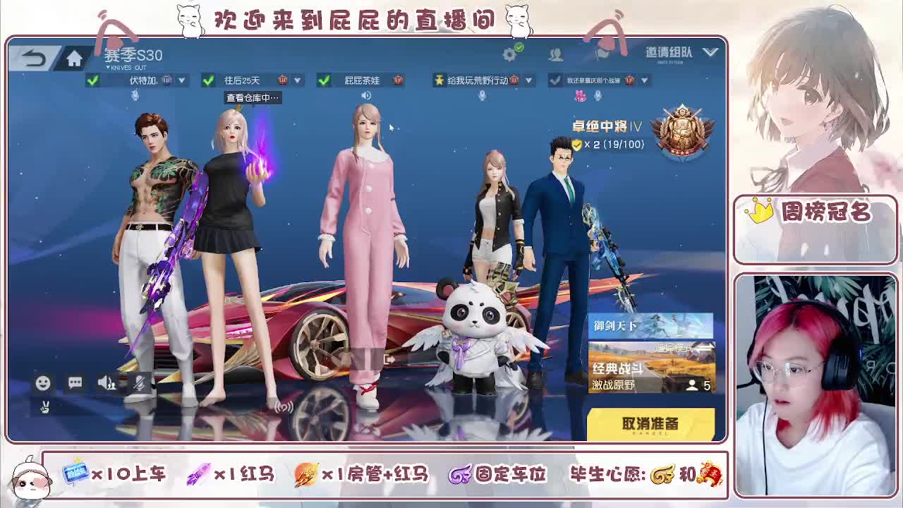 顺其自然 第1段