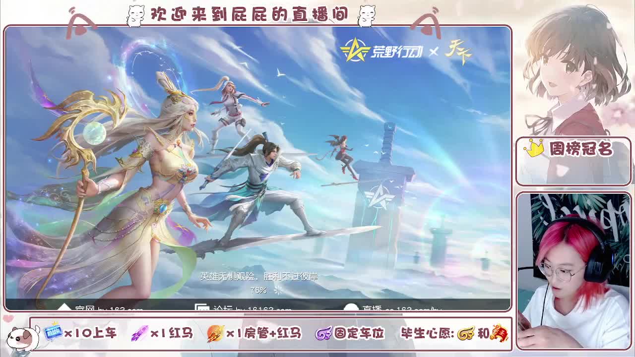 顺其自然 第2段