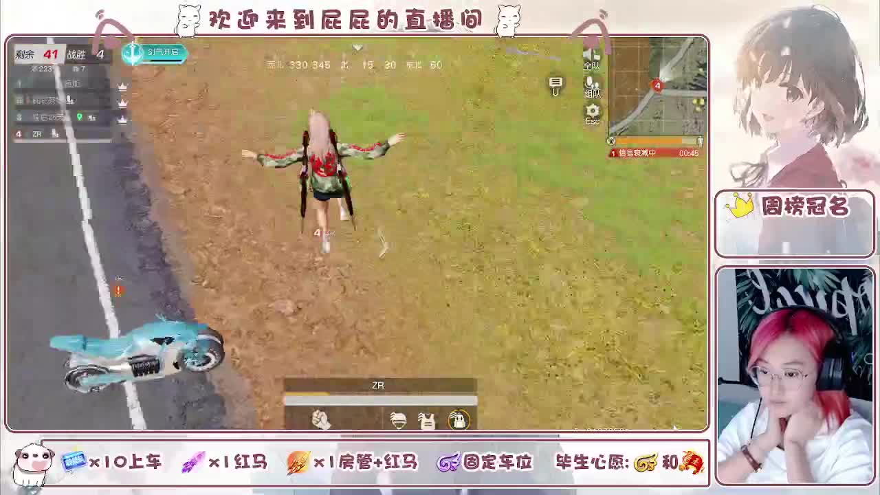 顺其自然 第3段