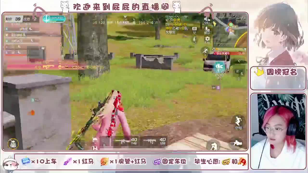 顺其自然 第4段