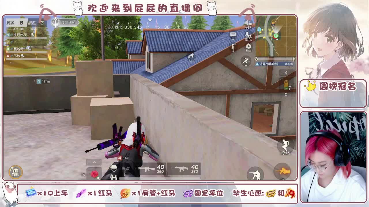 顺其自然 第5段