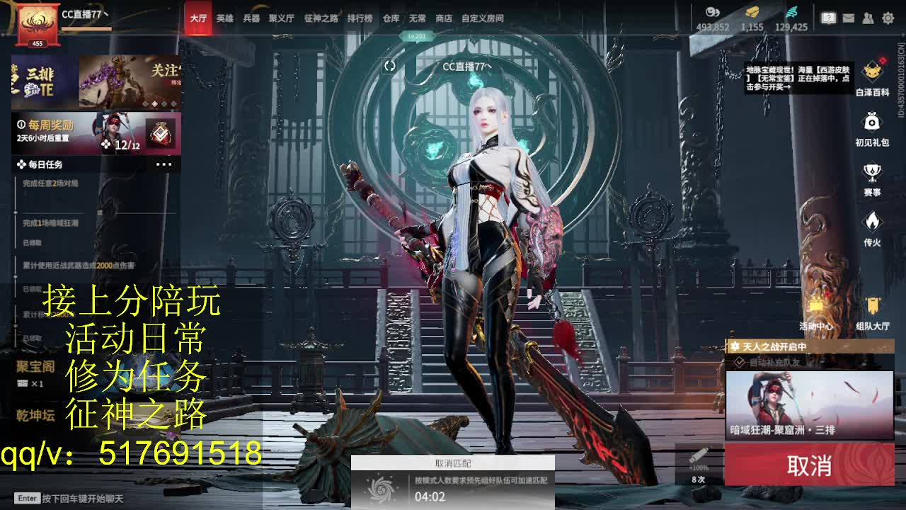 399上修罗!接陪,各种业务！ 第1段