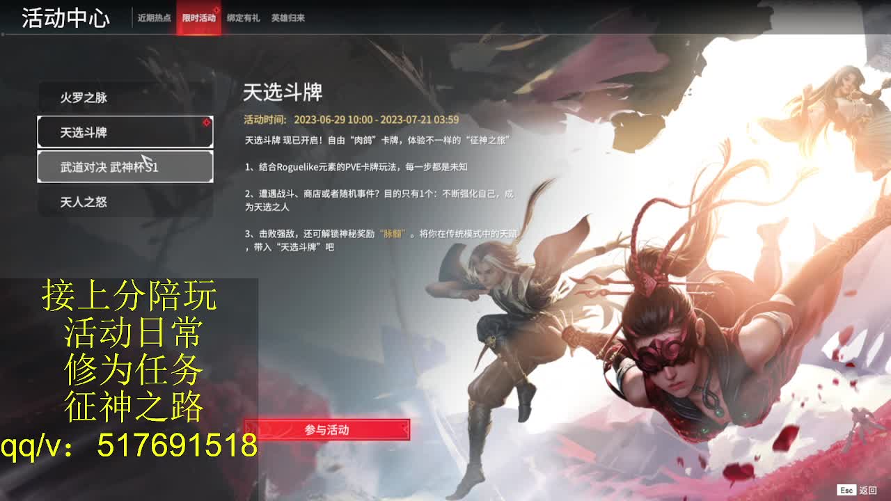 399上修罗!接陪,各种业务！ 第4段
