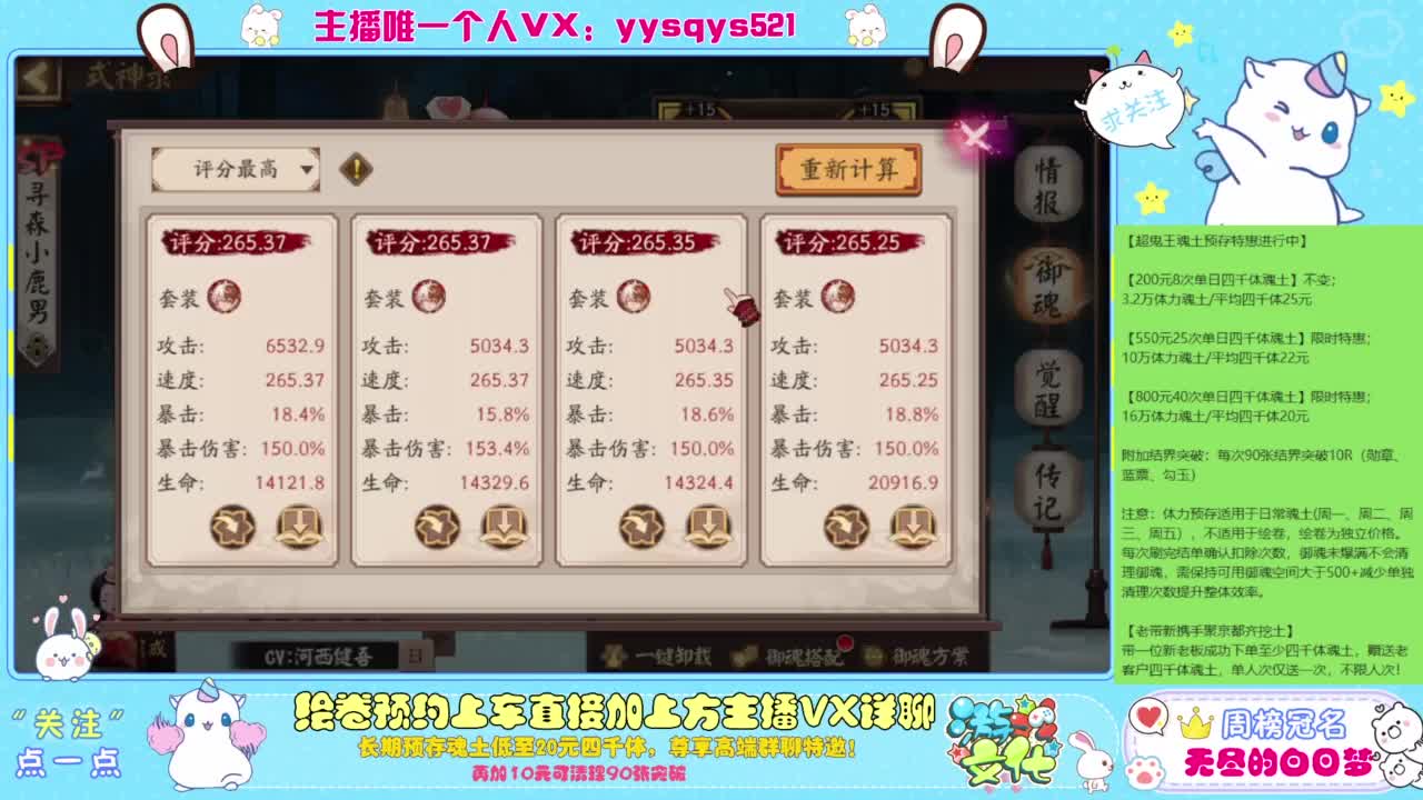 接私人定制斗技魂土做号调号找号 第2段