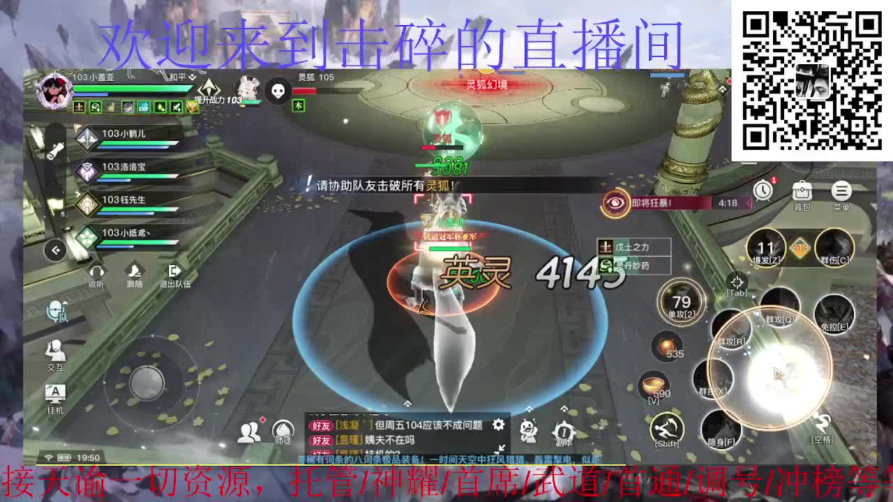 接天谕一切业务 第1段