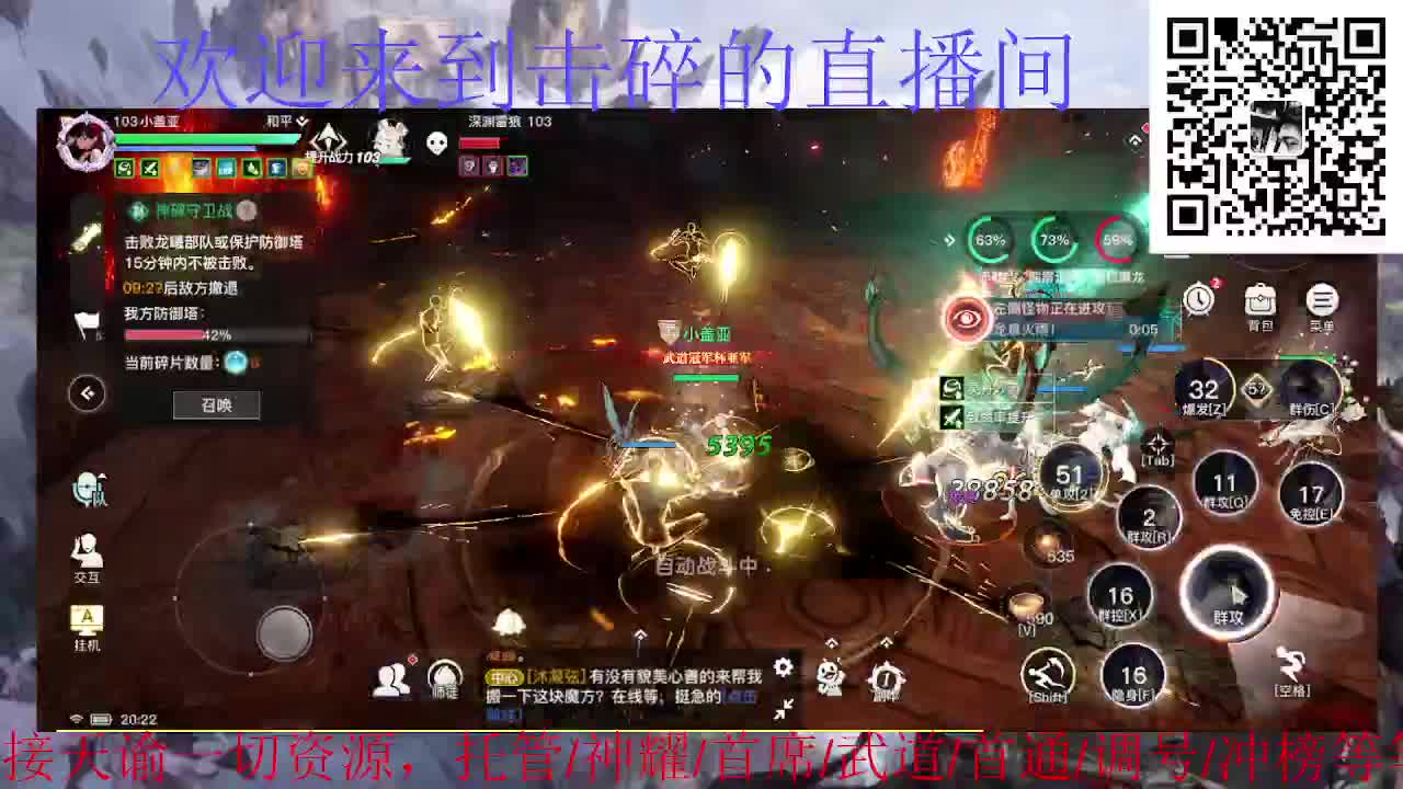 接天谕一切业务 第2段