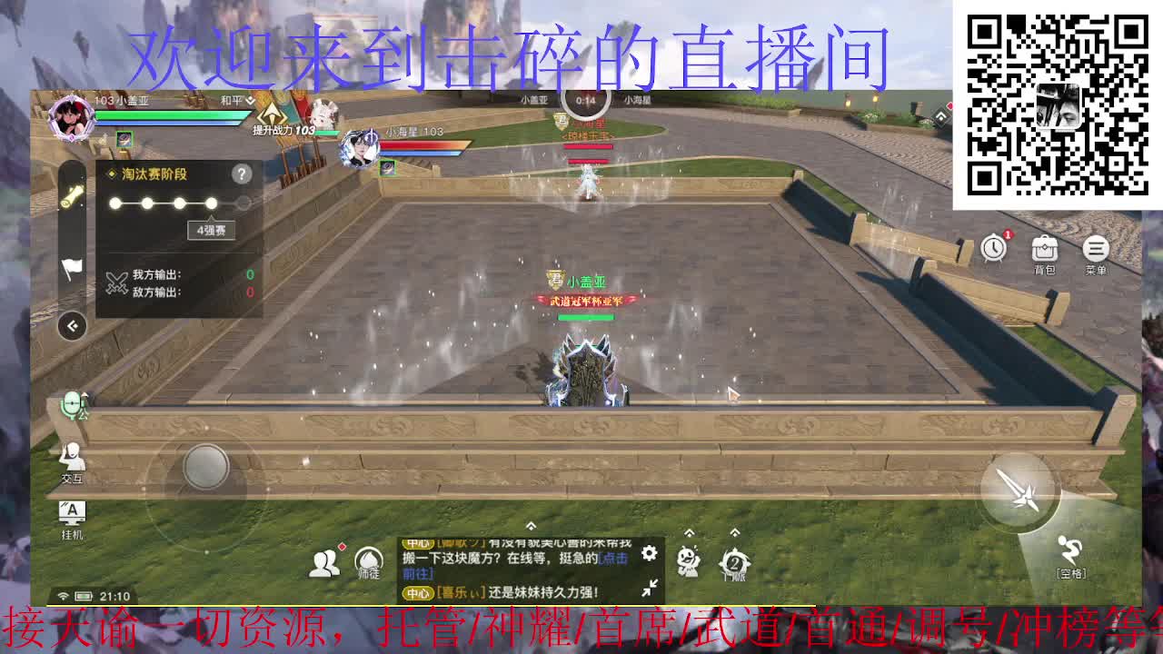 接天谕一切业务 第3段