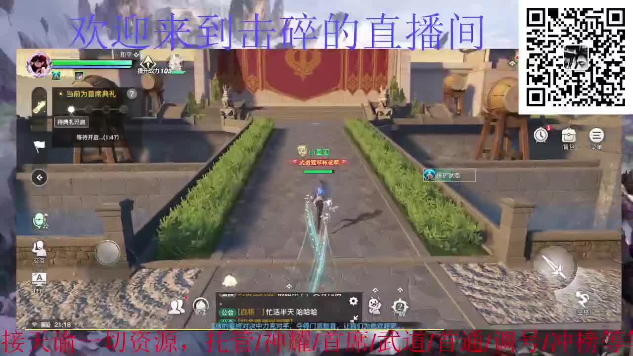 接天谕一切业务 第4段