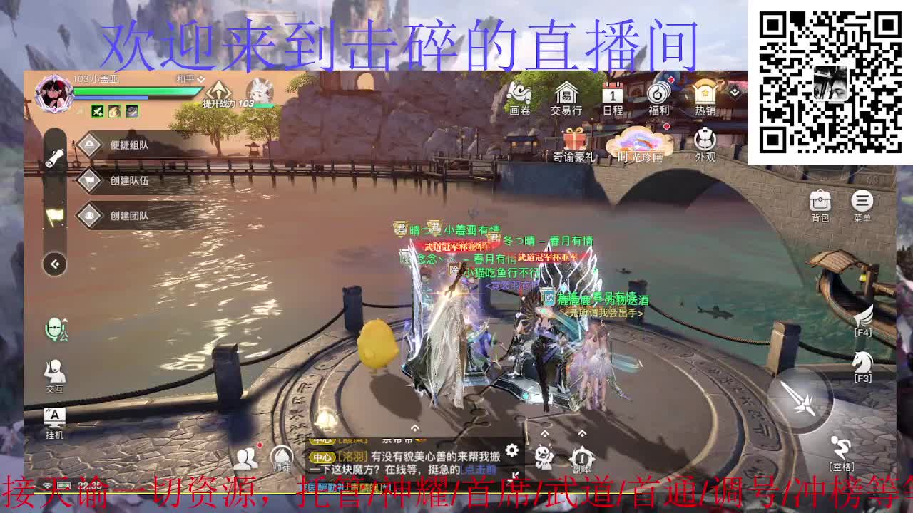 接天谕一切业务 第6段