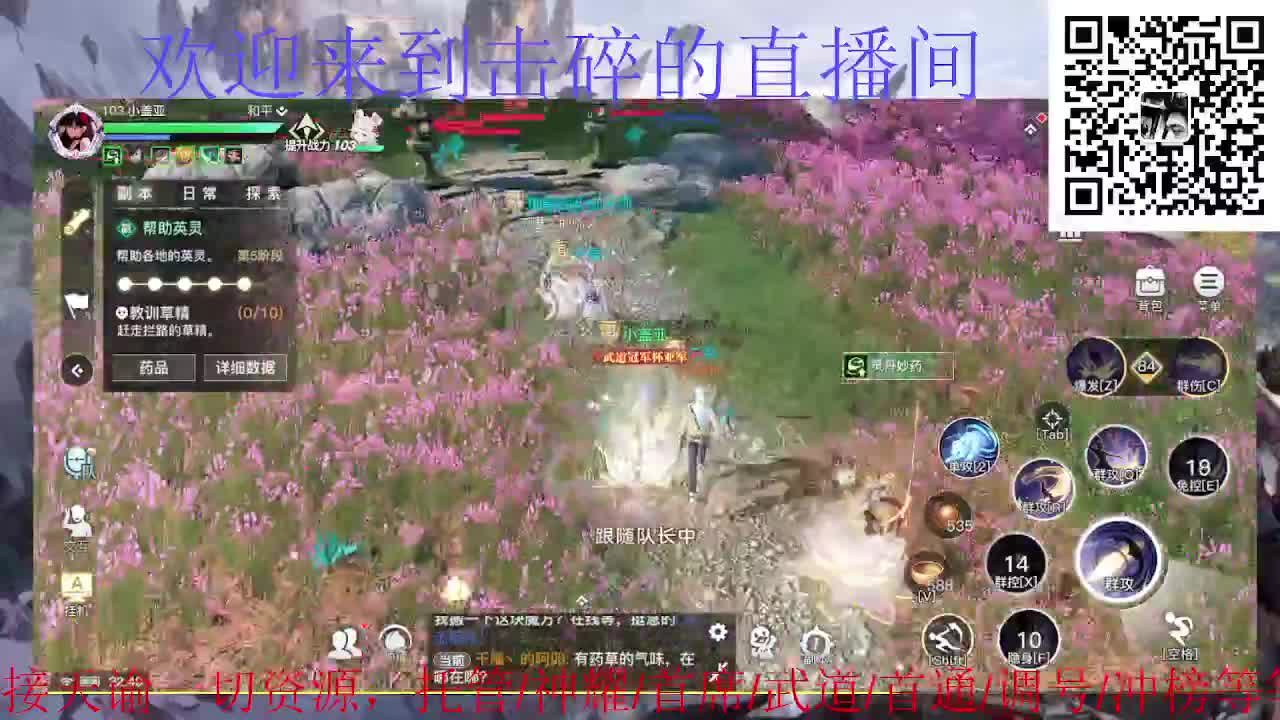 接天谕一切业务 第7段