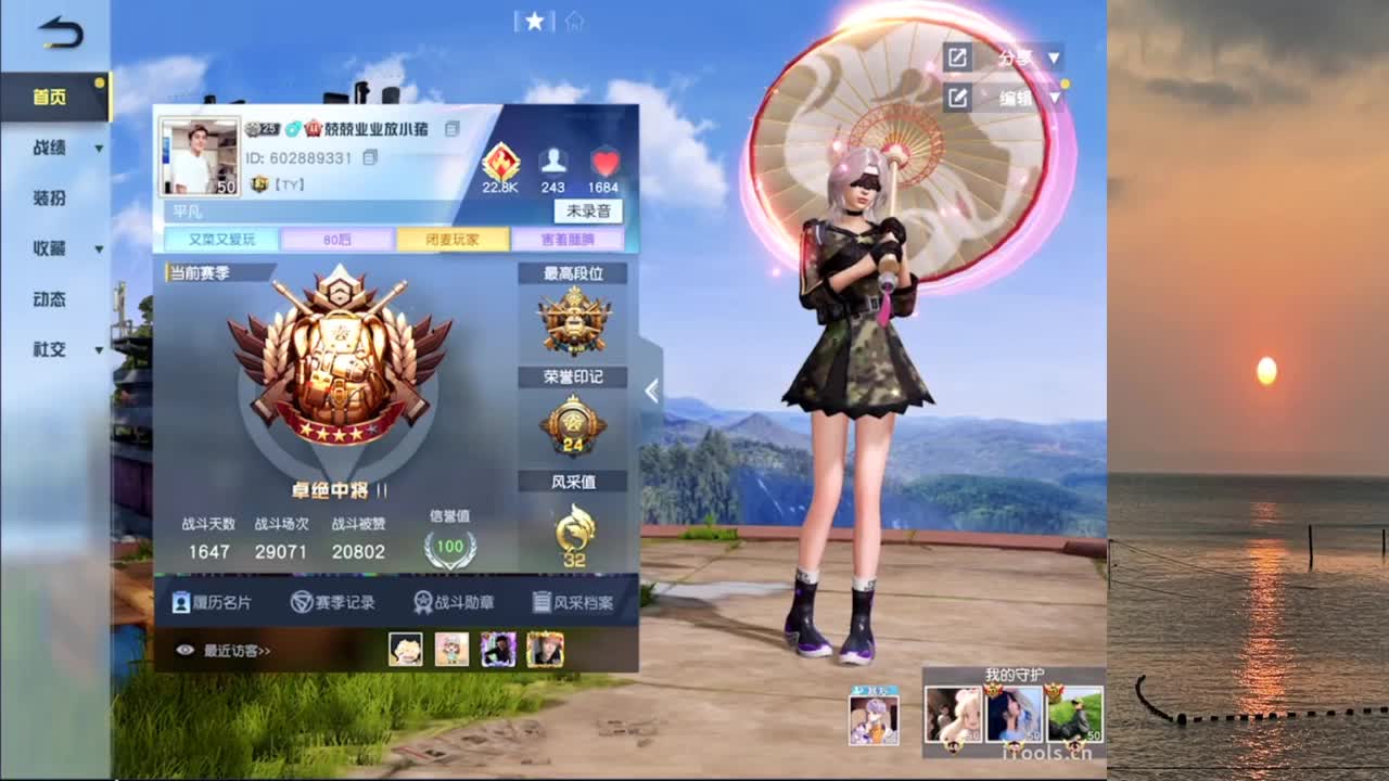 七月加油喔 第3段