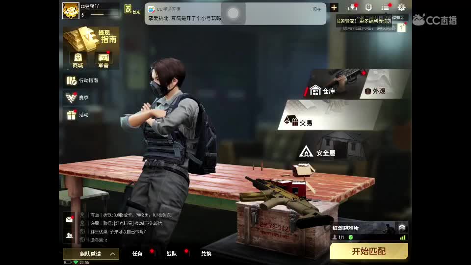 下单送橙卡 第2段