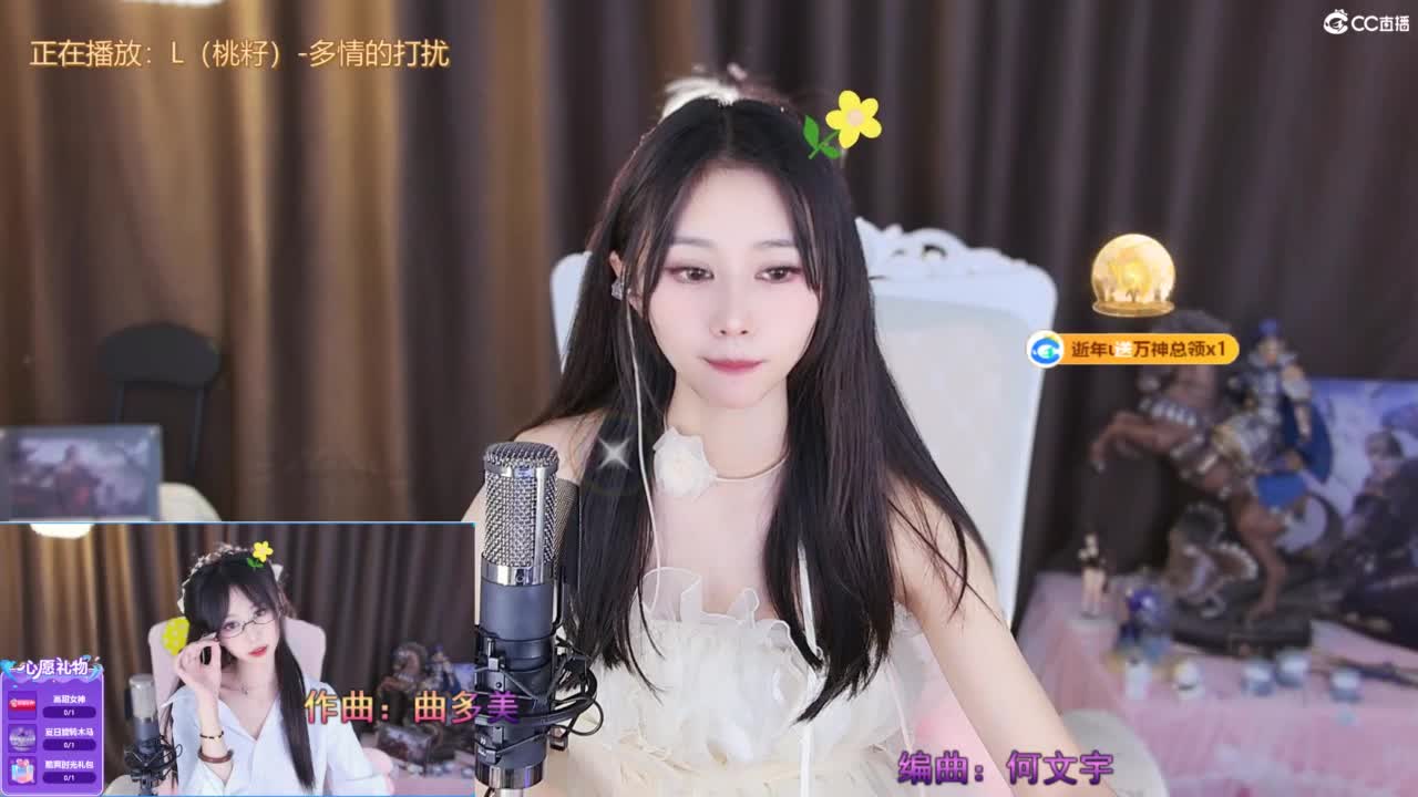 打兔兔 第6段