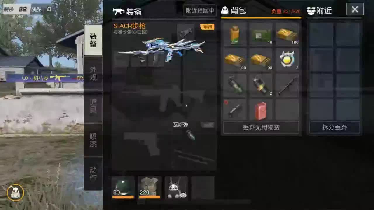 有 第3段