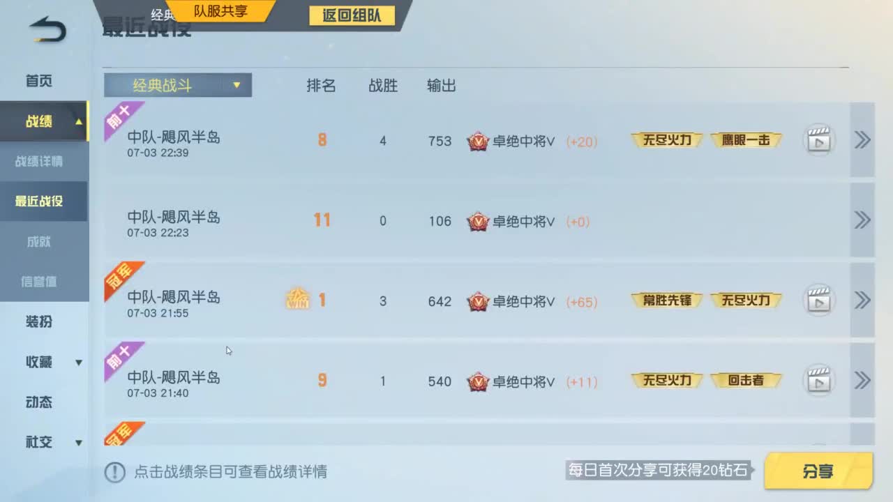 有 第5段