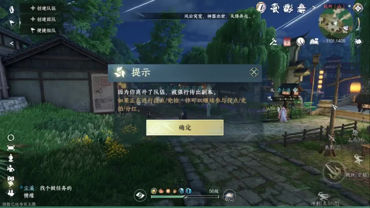 萌新导师！ 第1段